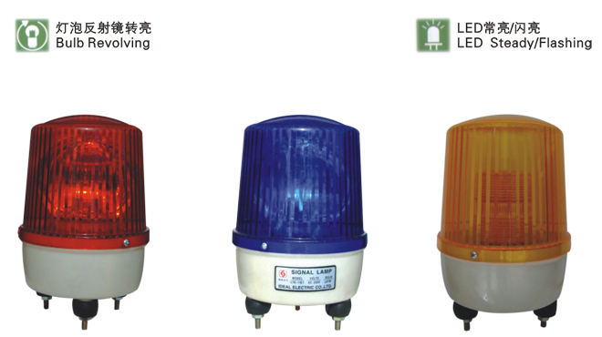 警示灯,LED警示灯,警示灯厂家- 温州市理想电气有限公司